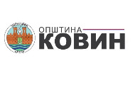 Конкурс Општине Ковин за медијске садржаје Конкурс Општине Ковин за медијске садржаје