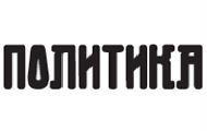 „Политику“ посетио газда „Политику“ посетио газда