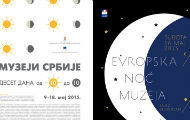 Европска ноћ музеја у Музеју у Смедереву Европска ноћ музеја у Музеју у Смедереву