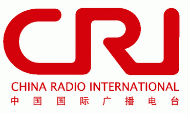 Конкурс за новинара Кинеског међународног радија  