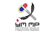 Održana Skupština UMMR, izabran novi Upravni odbor, Nikolić – pružićemo otpor medijskim spekulantima