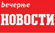 Савет за штампу: Новости прекршиле кодекс Савет за штампу: Новости прекршиле кодекс